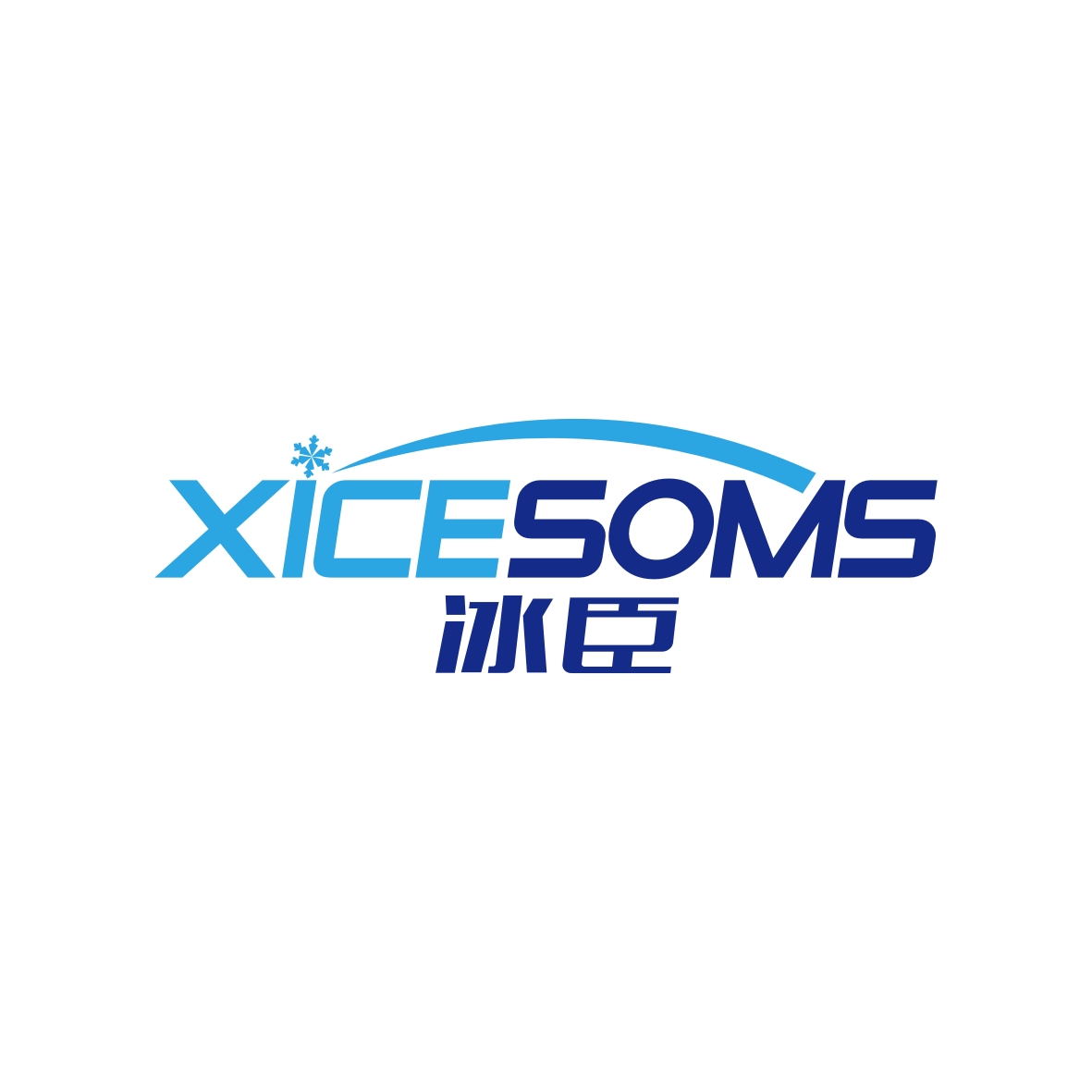 刘轶商标冰臣 XICESOMS（10类）商标转让流程及费用