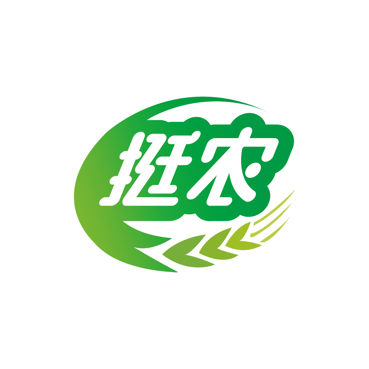 广州市舒哲电子商务商行商标挺农（17类）商标转让费用多少？