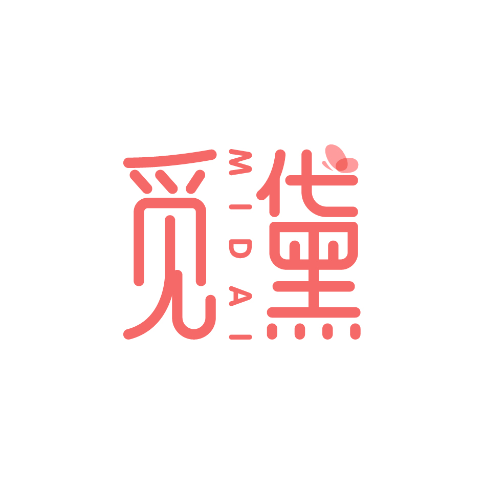 广州市舒哲电子商务商行商标觅黛（35类）商标转让费用及联系方式