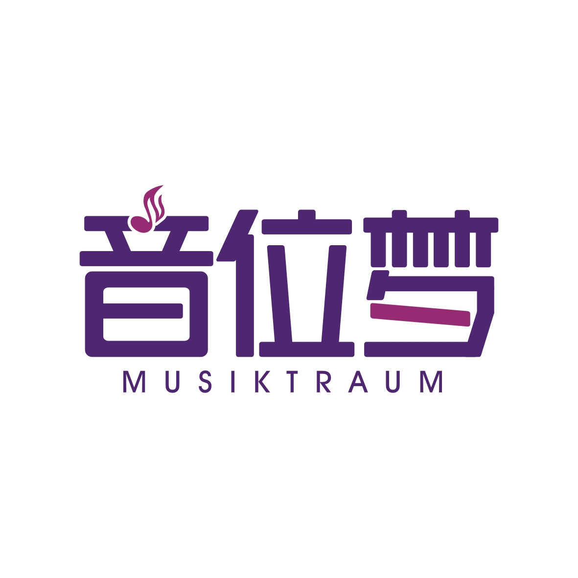 广州市舒哲电子商务商行商标音位梦 MUSIKTRAUM（09类）商标转让多少钱？