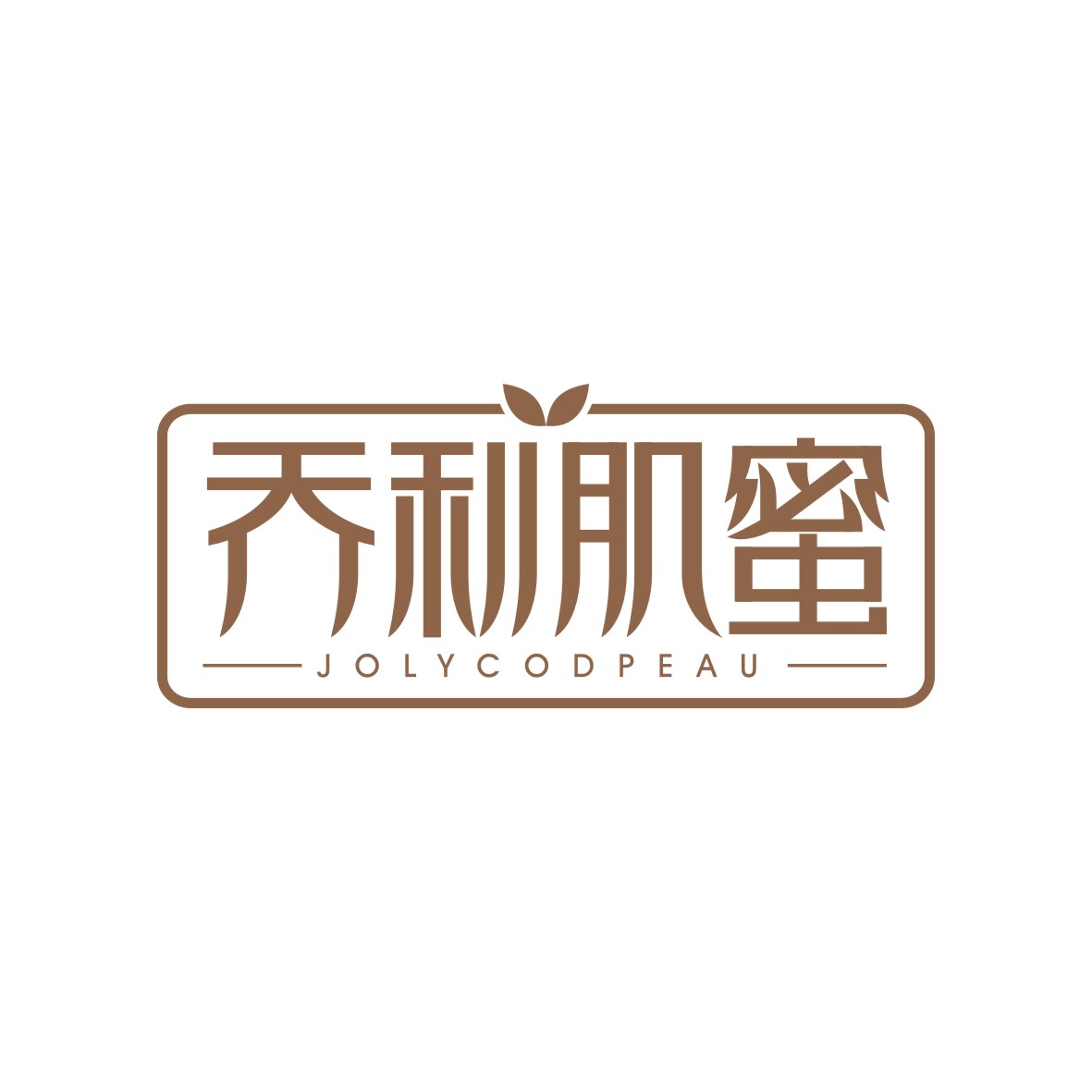 广州品辰文化传播有限公司商标乔利肌蜜 JOLYCODPEAU（03类）商标买卖平台报价，上哪个平台最省钱？