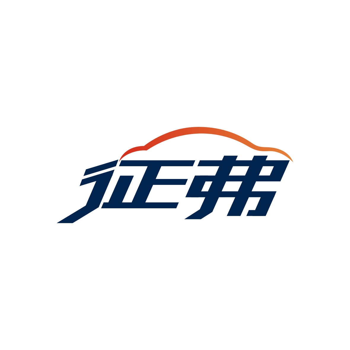 广州市舒哲电子商务商行商标征弗（35类）商标转让费用及联系方式