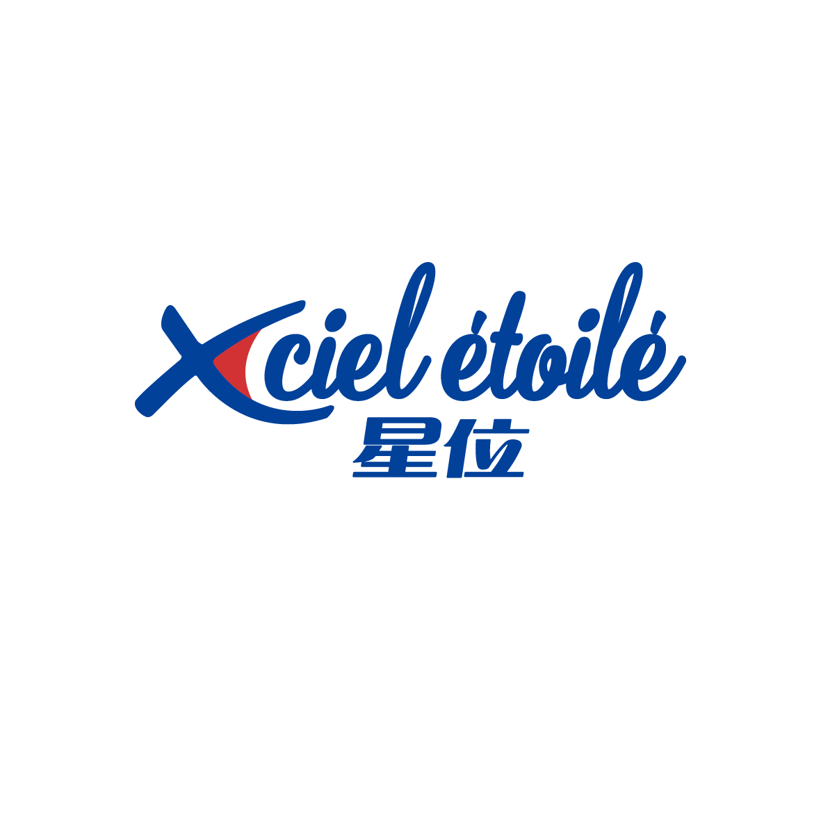 周晓丹商标星位 XCIEL ETOILE（25类）商标转让费用及联系方式