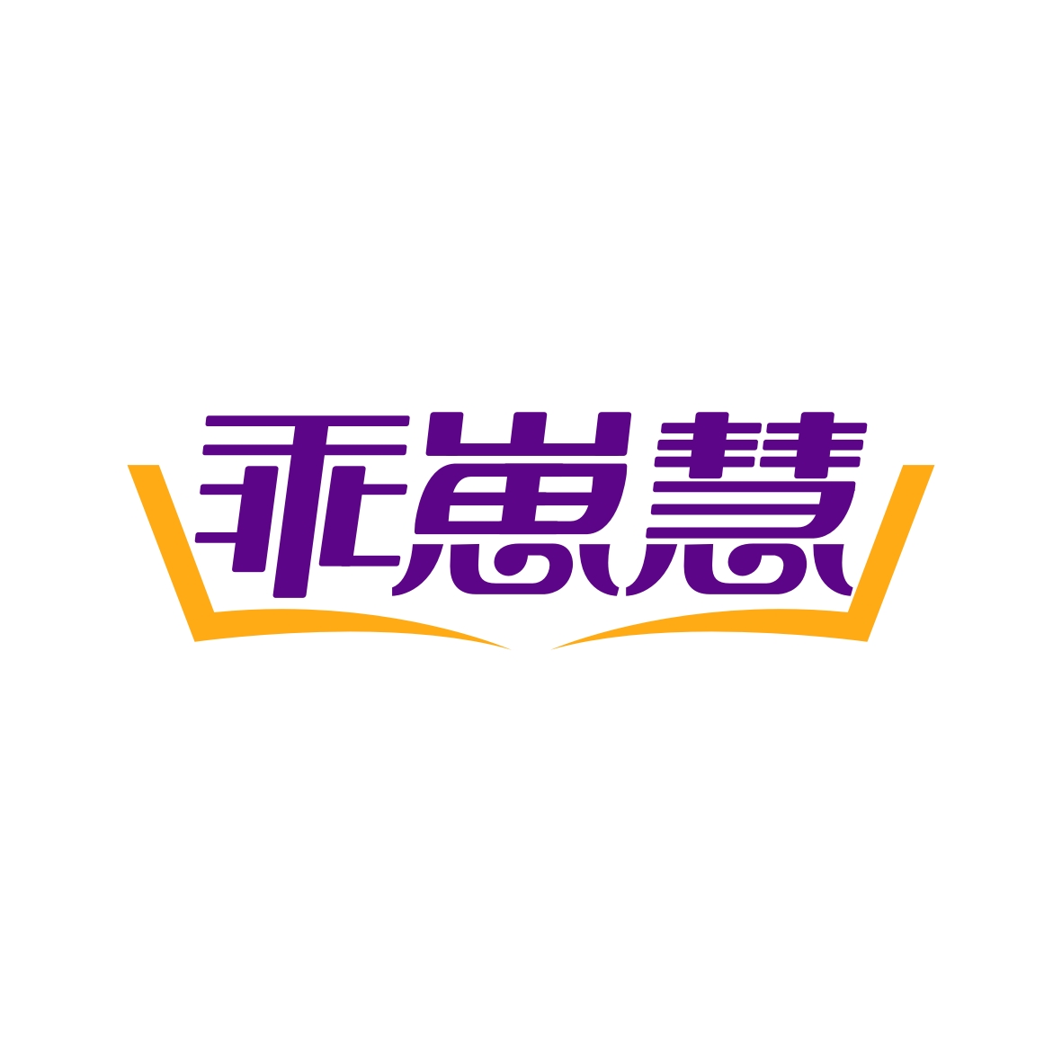 陶志辉商标乖崽慧（41类）多少钱？