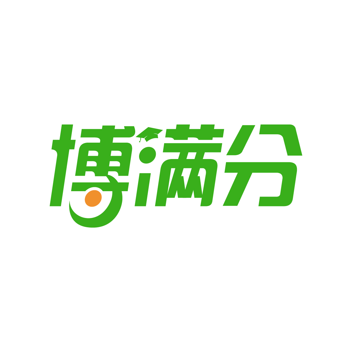 广州市君衍电子商务商行商标博满分（41类）商标转让费用及联系方式