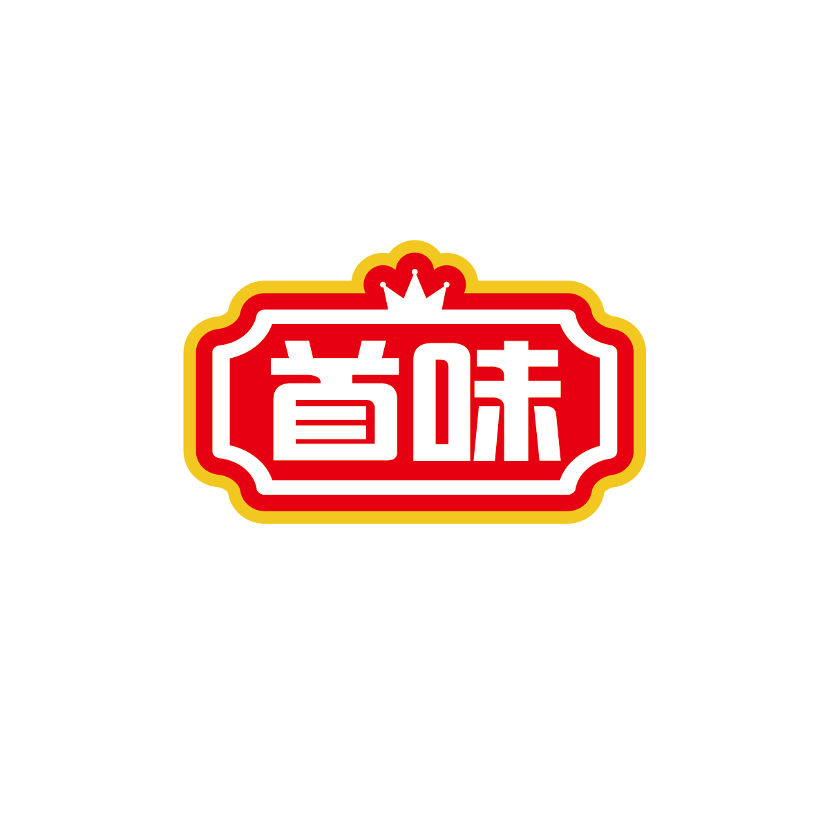 广州市至拓创意家居有限公司商标首味（21类）商标转让流程及费用