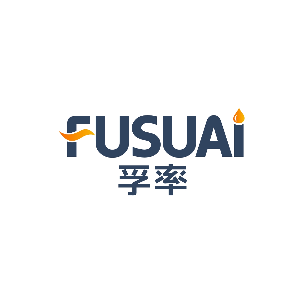 广州市君衍电子商务商行商标孚率 FUSUAI（01类）多少钱？