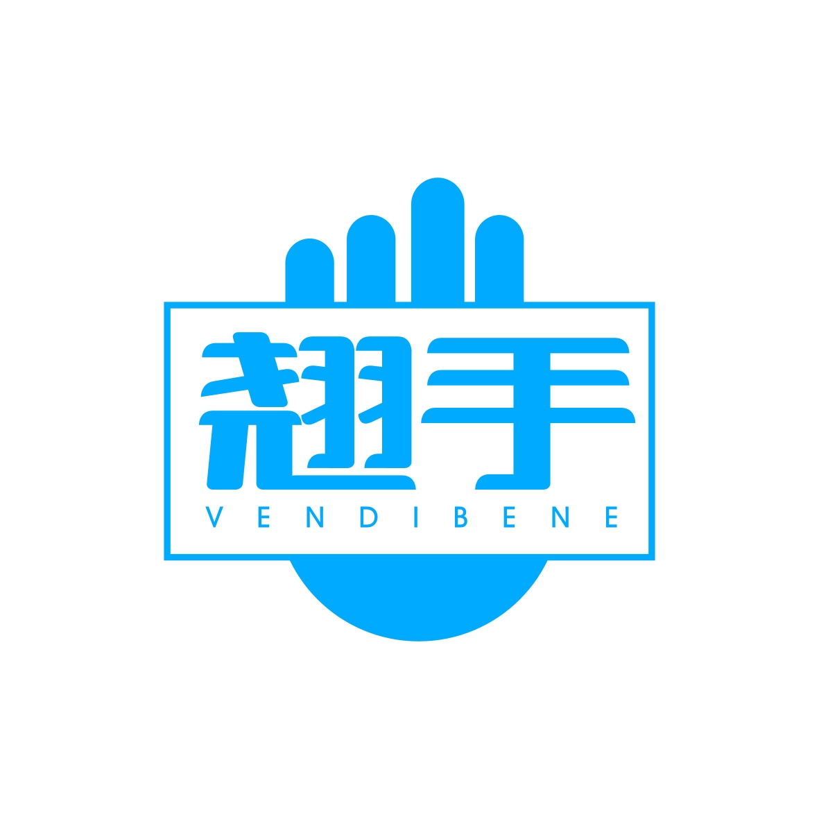 广州市龙曦生物科技有限公司商标翘手 VENDIBENE（09类）商标转让费用及联系方式