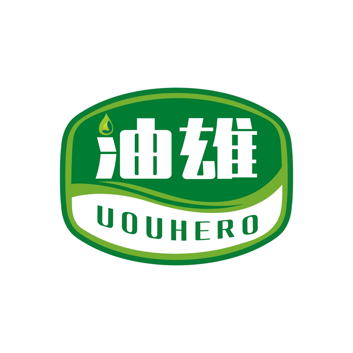 广州市至拓创意家居有限公司商标油雄 UOUHERO（35类）多少钱？