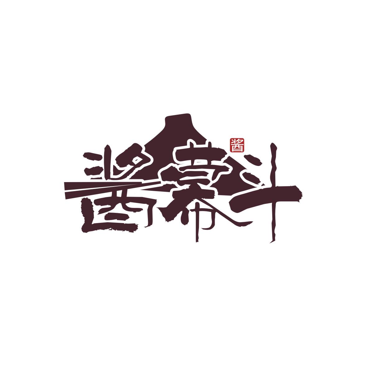 广州市龙曦生物科技有限公司商标酱幕斗（33类）商标转让流程及费用