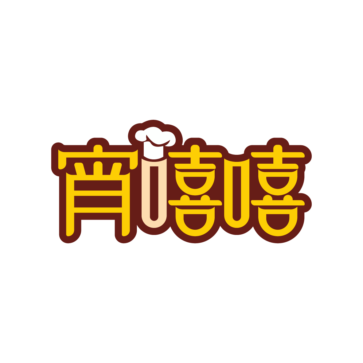 广州市龙曦生物科技有限公司商标宵嘻嘻（43类）商标转让费用及联系方式